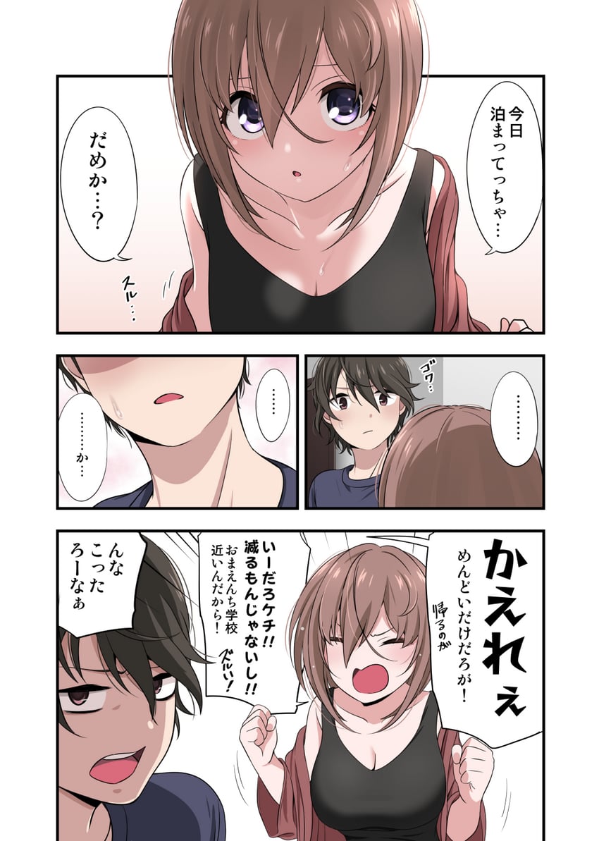 kamihira mao and sasaki yuuto (original) drawn by ikari_manatsu