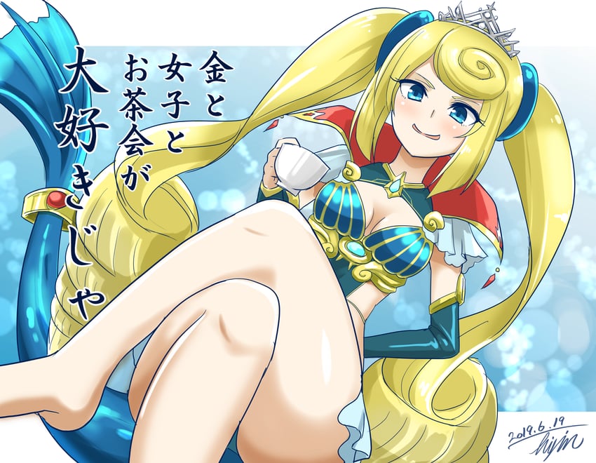 sheba (xenoblade chronicles and 1 more) drawn by hisin
