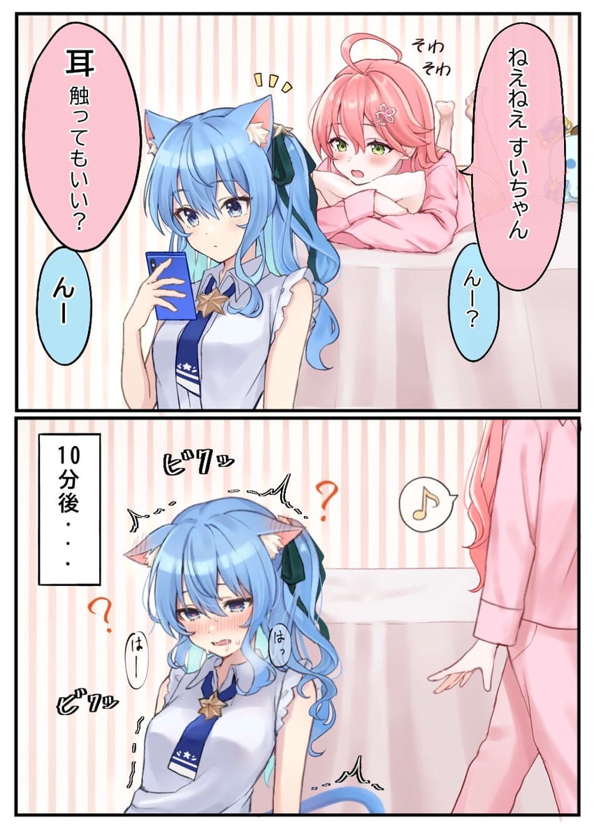 hoshimachi suisei and sakura miko (hololive) drawn by mochi_jiro