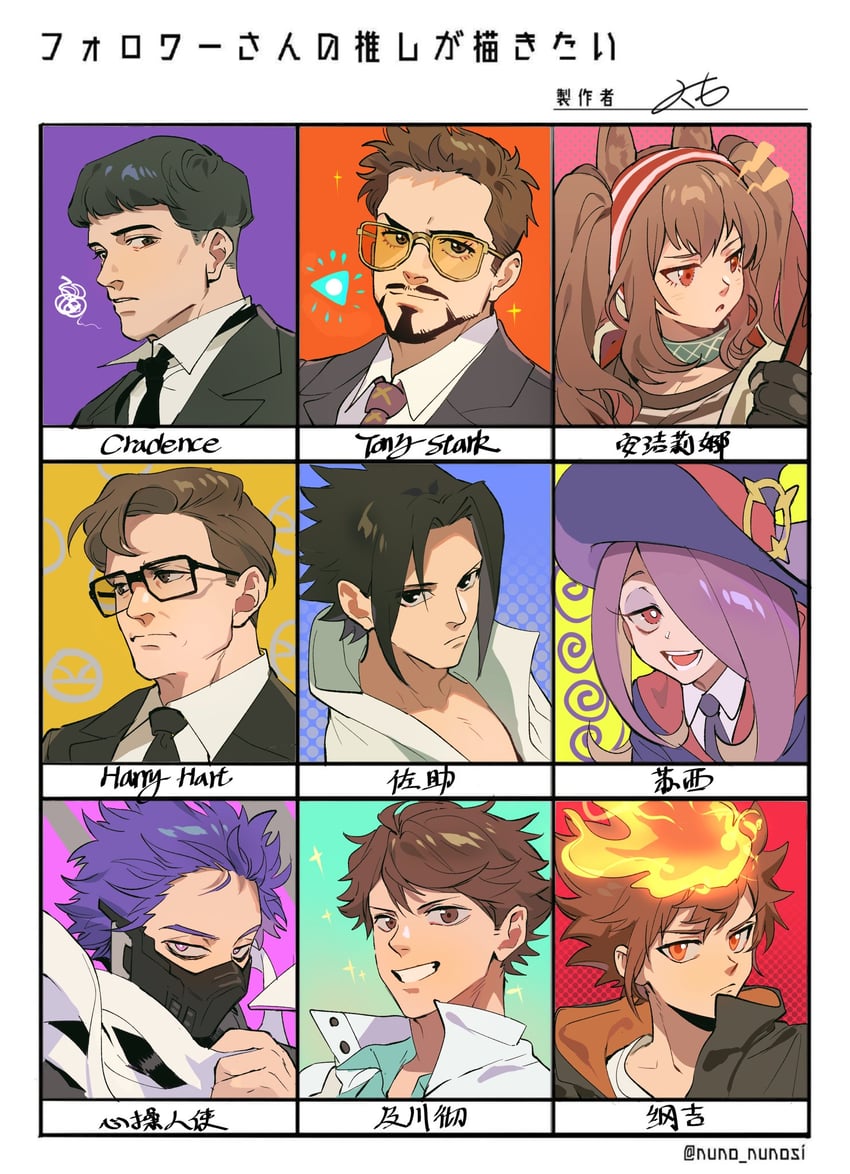 uchiha sasuke, angelina, sucy manbavaran, tony stark, oikawa tooru, and 4 more (arknights and 9 more) drawn by qin_(7833198)