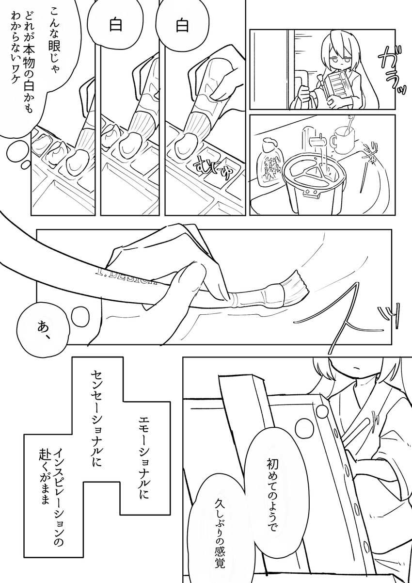 alina gray (mahou shoujo madoka magica and 1 more) drawn by takenoko_mgrc