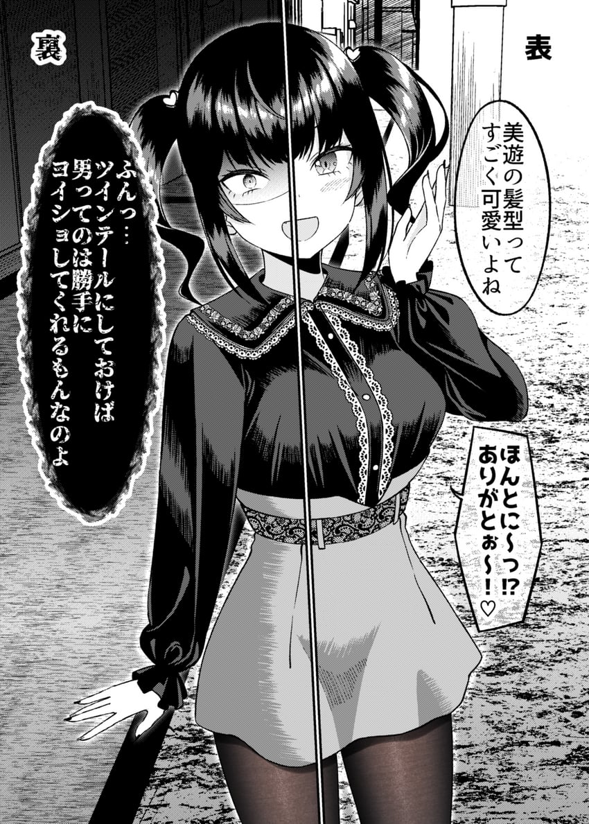 enokawa miyu (original) drawn by gurande_(g-size)