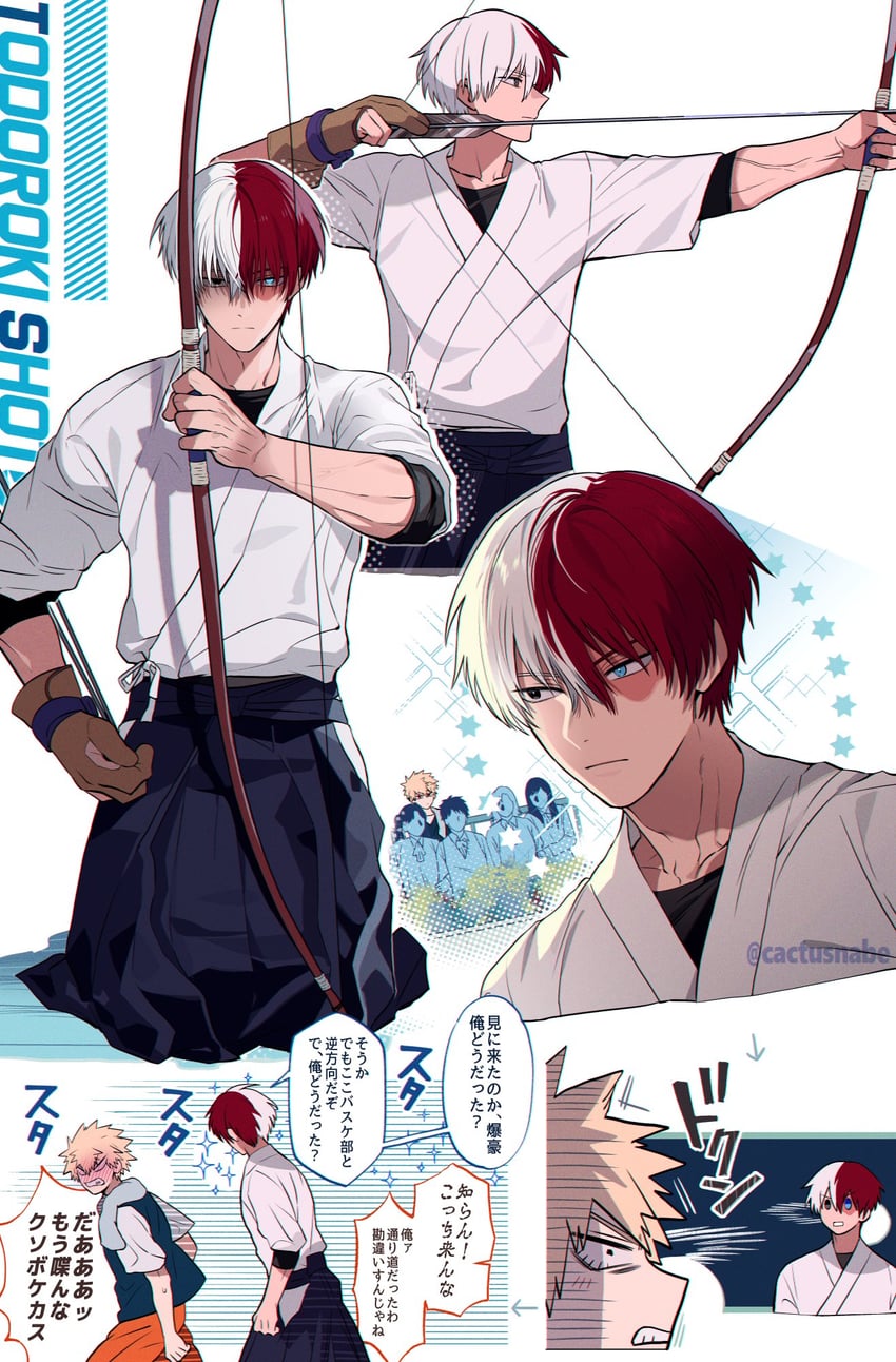 bakugou katsuki and todoroki shoto (boku no hero academia) drawn by cactusnabe