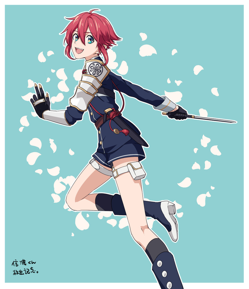 shinano toushirou (touken ranbu) drawn by matsuki_(mikipingpong)