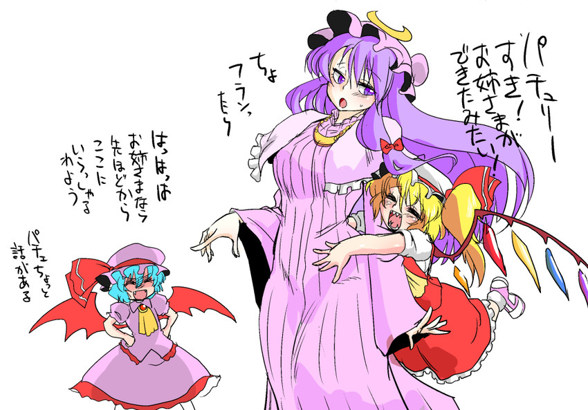 remilia scarlet, flandre scarlet, and patchouli knowledge (touhou) drawn by danna_(karatekikku)