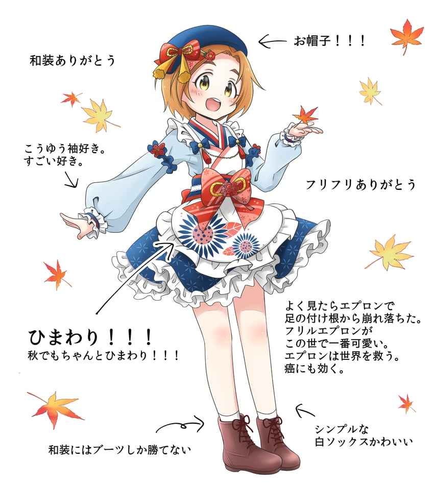 ryuzaki kaoru (idolmaster and 1 more) drawn by maka073