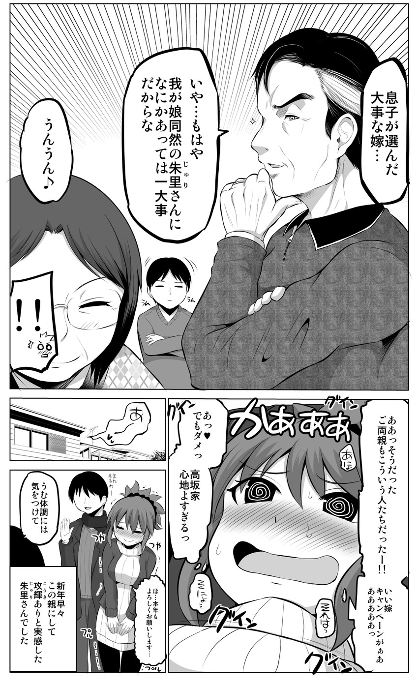 original drawn by yano_toshinori
