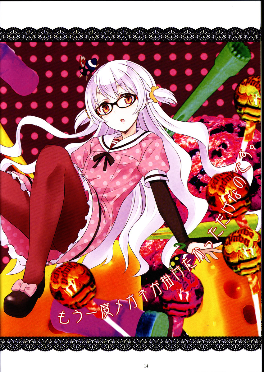 momoe nagisa (mahou shoujo madoka magica and 1 more) drawn by nabeshima_tetsuhiro