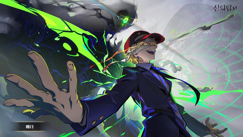 beta (tower of god and 1 more) drawn by uoongpig