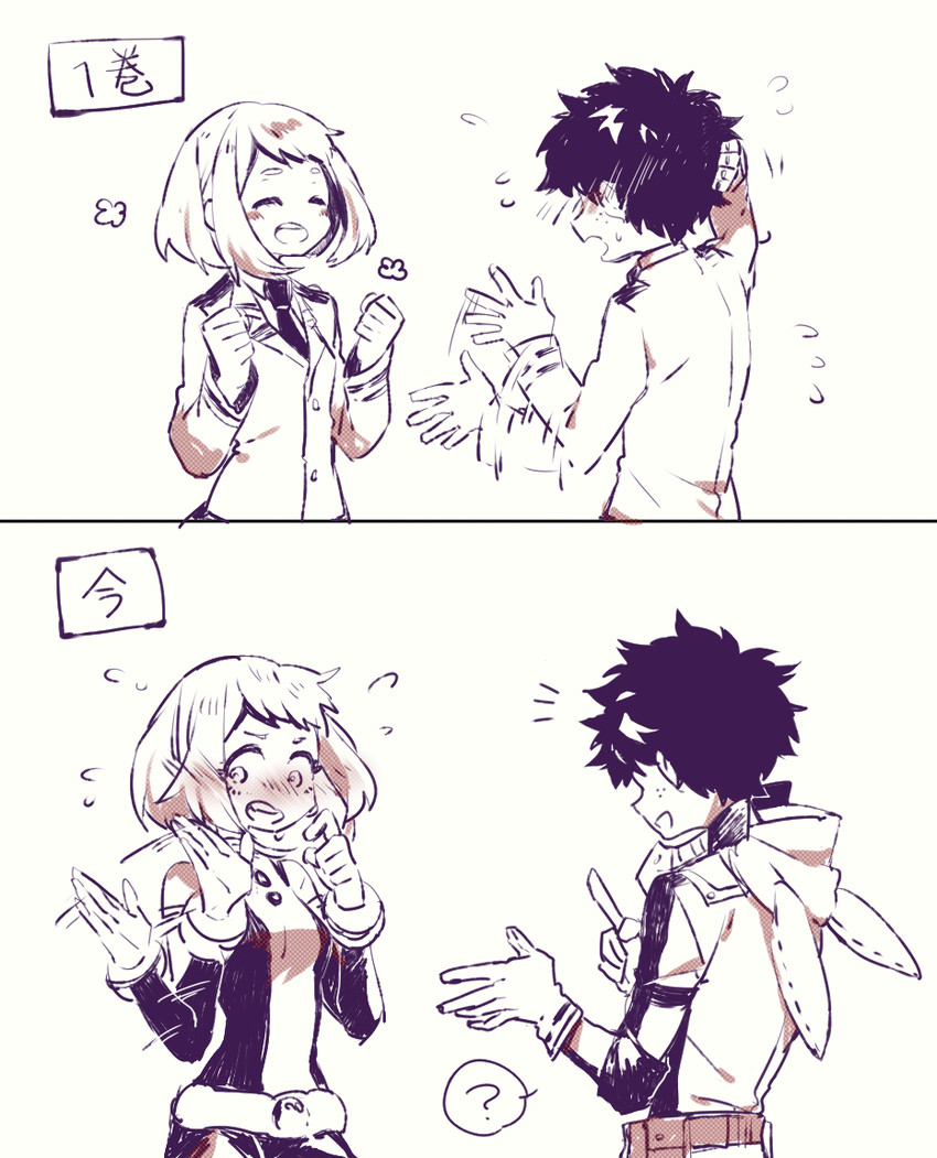 midoriya izuku and uraraka ochaco (boku no hero academia) drawn by salt_(sawa0609)