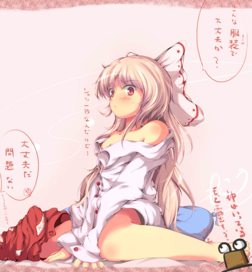 fujiwara no mokou and pyonta (touhou and 1 more) drawn by aruu_(memories)