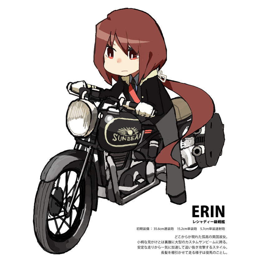 hms erin (original and 1 more) drawn by siirakannu
