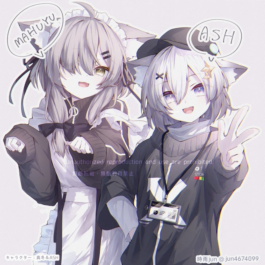 mafuyu and ash (vrchat) drawn by jun_(sky_ia_127_snow)