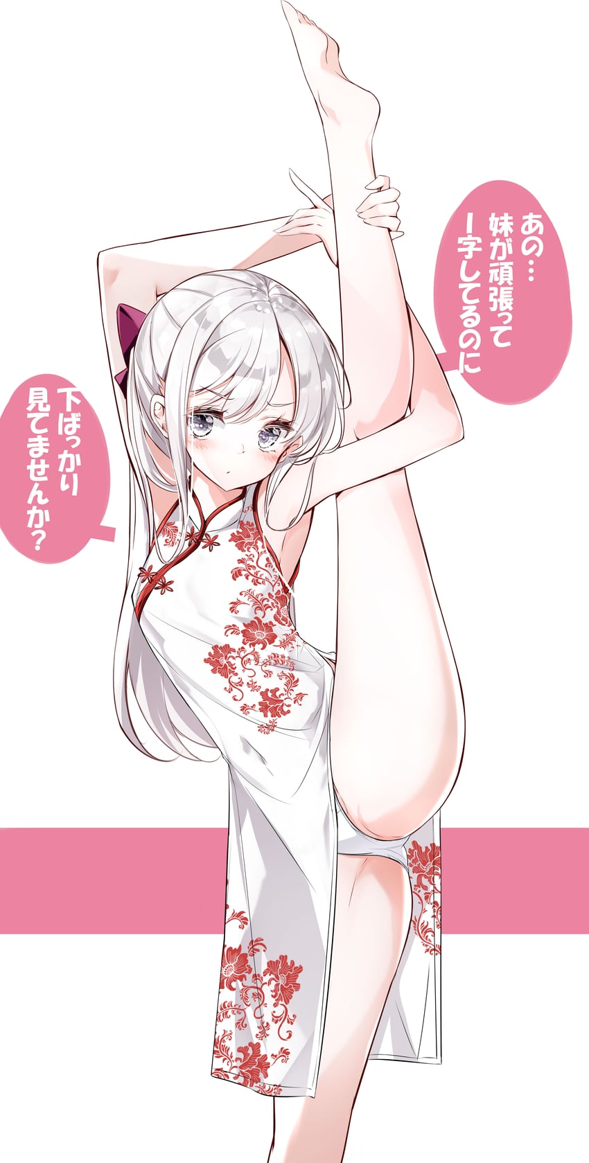 imouto-chan (original) drawn by hamaken._(novelize)