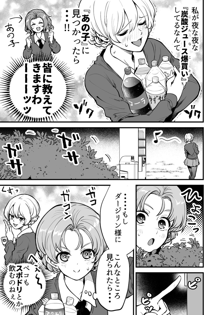 darjeeling and rosehip (girls und panzer) drawn by bonkara_(sokuseki_maou)