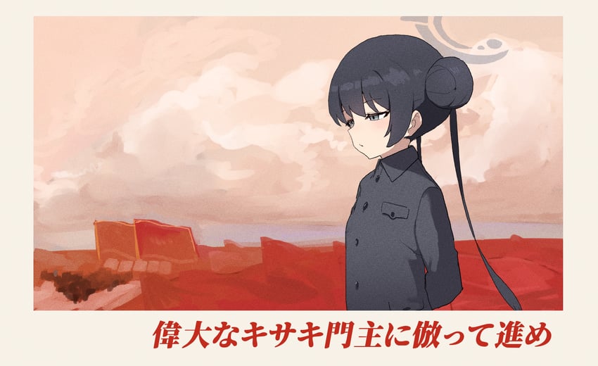 kisaki and mao zedong (blue archive and 1 more) drawn by fuka_(kantoku)