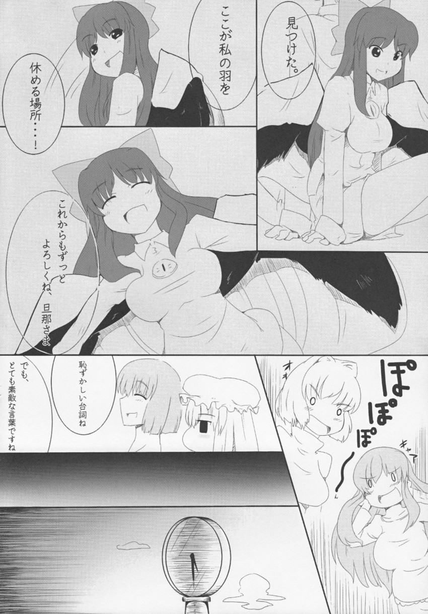 patchouli knowledge, yakumo ran, reiuji utsuho, kazami yuuka, and nagae iku (original and 1 more) drawn by futaba_suetsuki