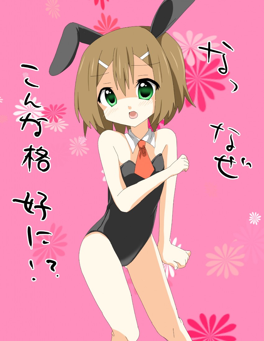 kinoshita hideyoshi (baka to test to shoukanjuu) drawn by hayate_(mattariini)