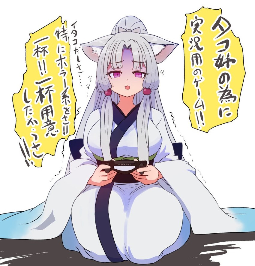 touhoku itako (voiceroid) drawn by sumiyao_(amam)