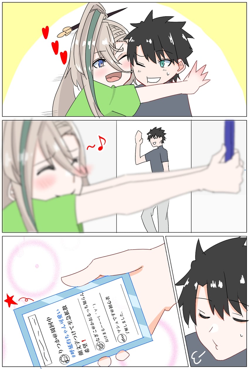 fujimaru ritsuka and huyan zhuo (fate and 1 more) drawn by 4uu_(radicalmp_head)