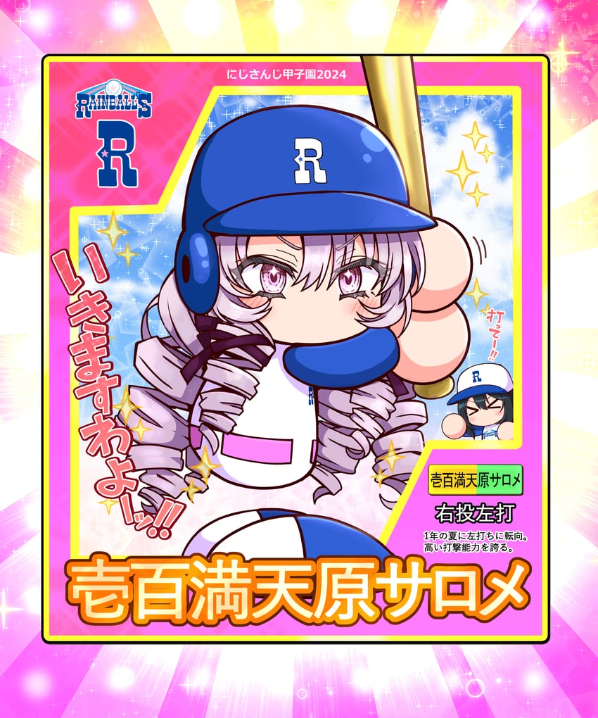 hyakumantenbara salome (nijisanji and 1 more) drawn by shiroi_tansu
