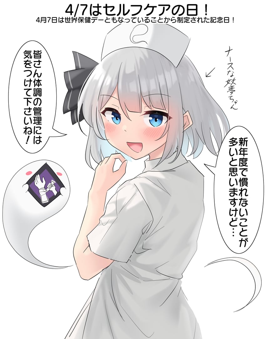 konpaku youmu (touhou and 1 more) drawn by youyume-kun