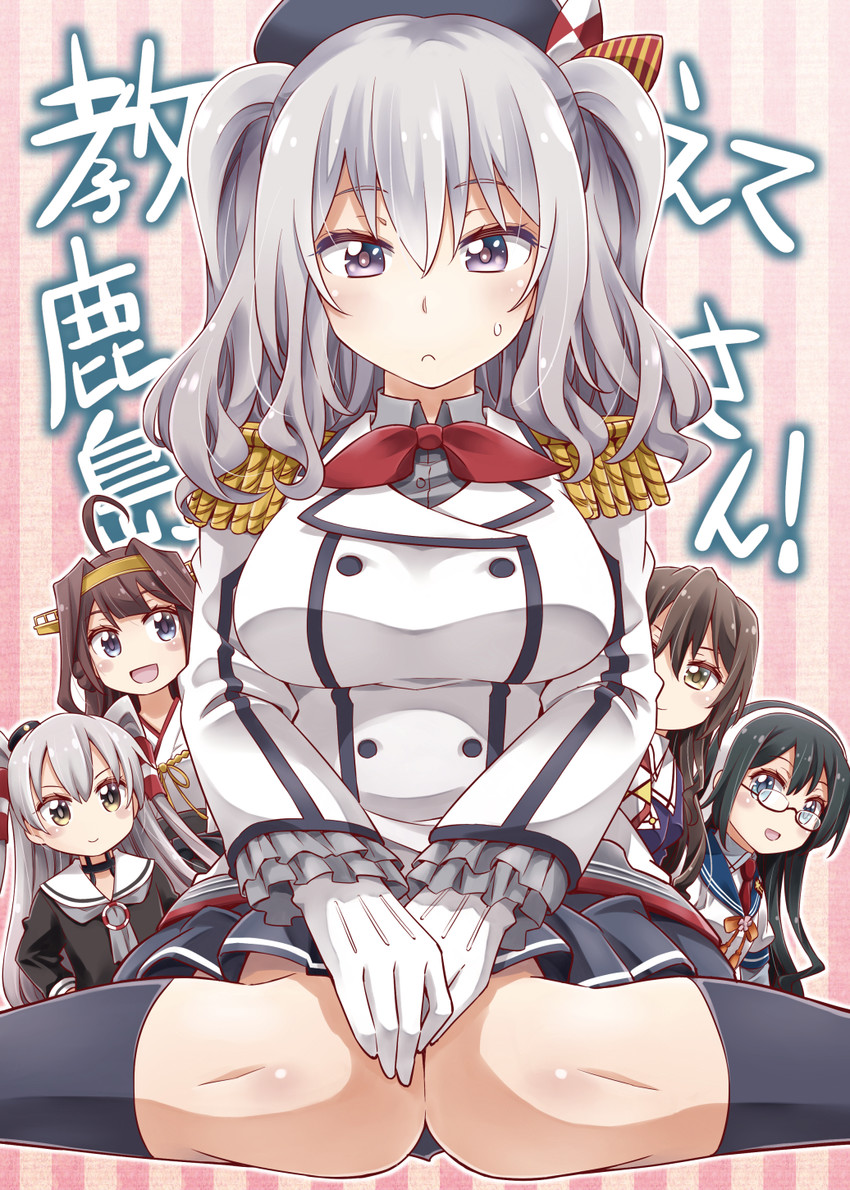 kongou, kashima, amatsukaze, ooyodo, ashigara, and 3 more (kantai collection) drawn by yukiharu