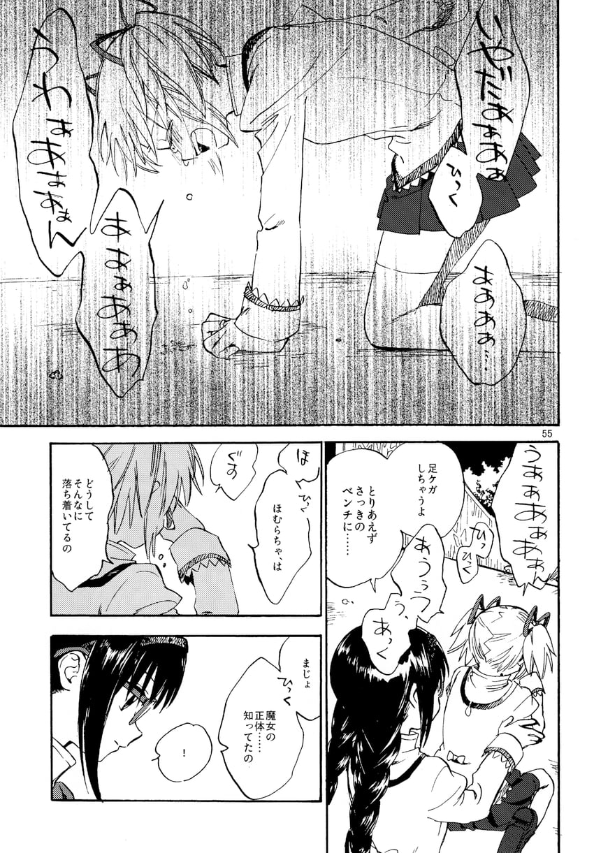 akemi homura and kaname madoka (mahou shoujo madoka magica) drawn by no+bi=