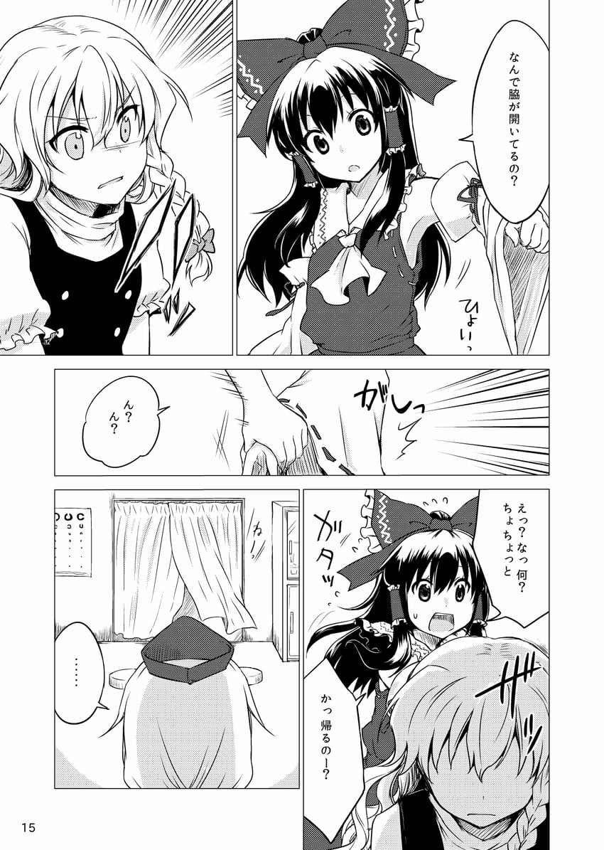hakurei reimu, kirisame marisa, and yagokoro eirin (touhou) drawn by monrooru