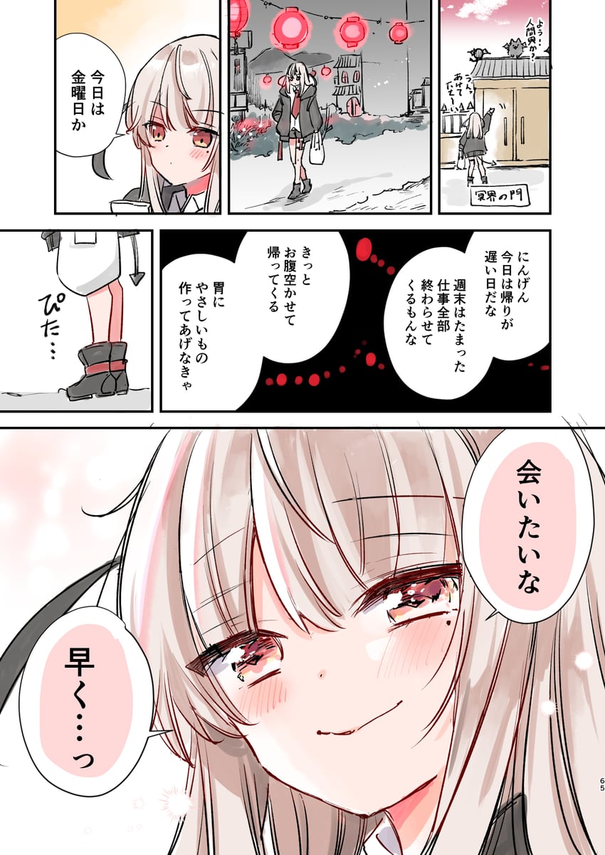 original and 1 more drawn by mito_(go!go!king!)