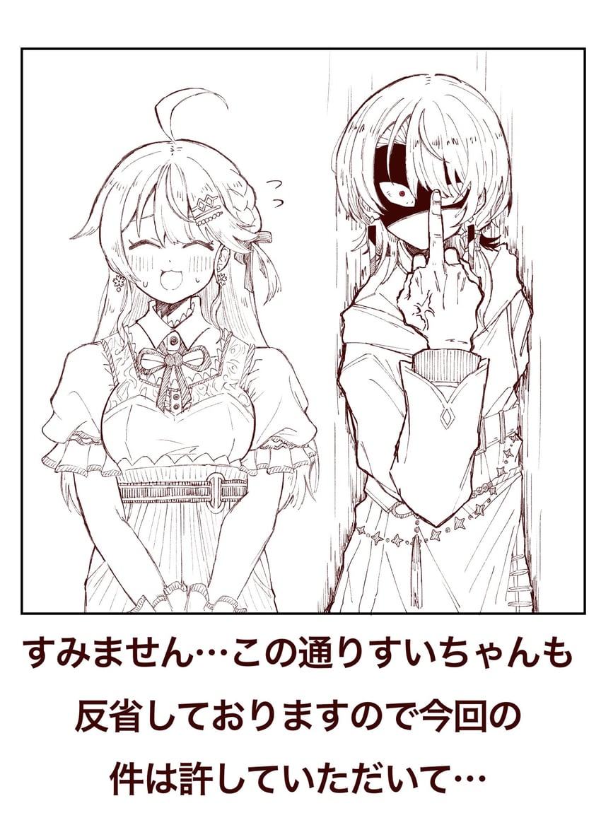 hoshimachi suisei and sakura miko (hololive and 1 more) drawn by momosu102