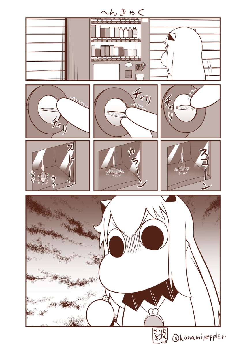 muppo (kantai collection and 1 more) drawn by sazanami_konami