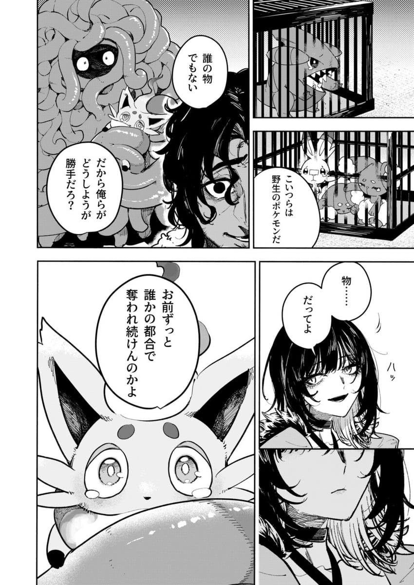 scorbunny, ikaruga luca, buneary, hisuian zorua, gible, and 1 more (pokemon and 2 more) drawn by tsukuda_hayato
