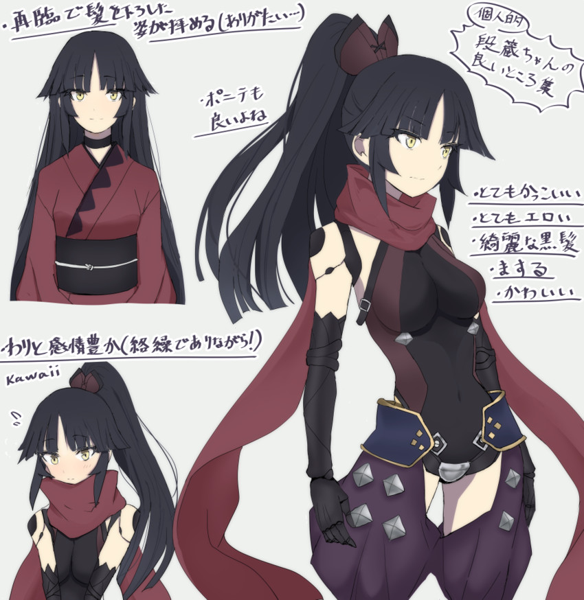 katou danzou (fate and 1 more) drawn by hinomaru_(futagun)