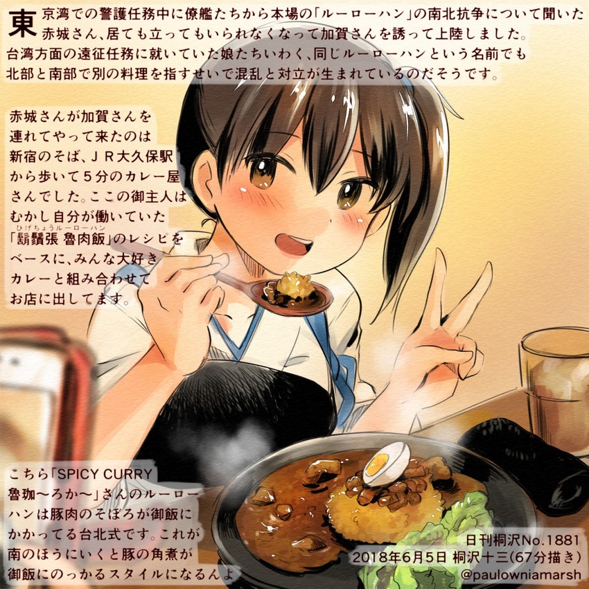 kaga (kantai collection) drawn by kirisawa_juuzou