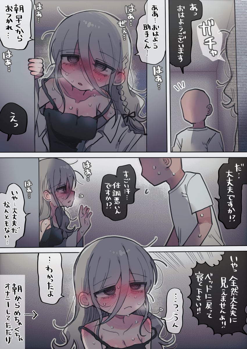 aozora kyoka (original) drawn by yasashii_naizou