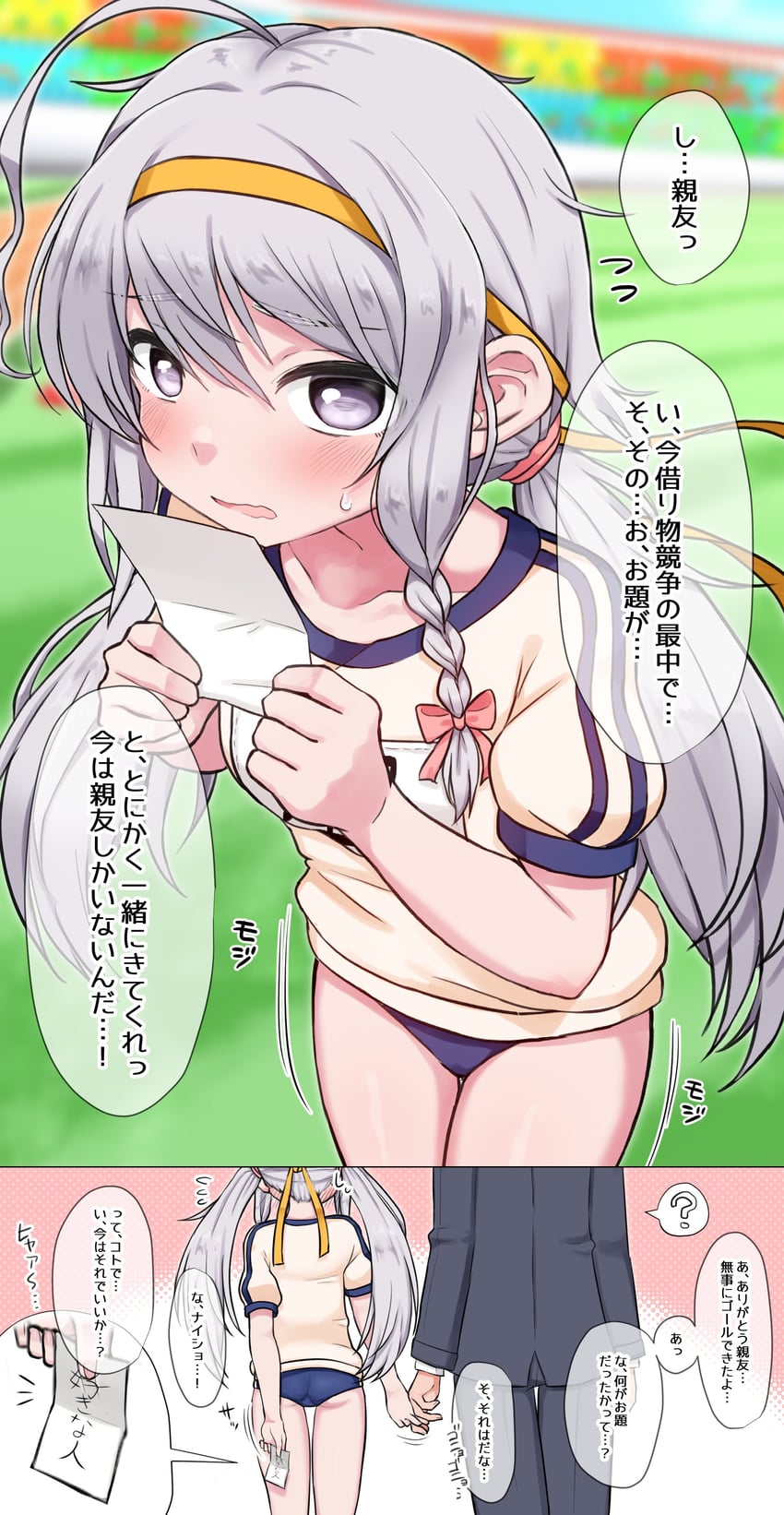 producer and hoshi syoko (idolmaster and 1 more) drawn by dokudoku913