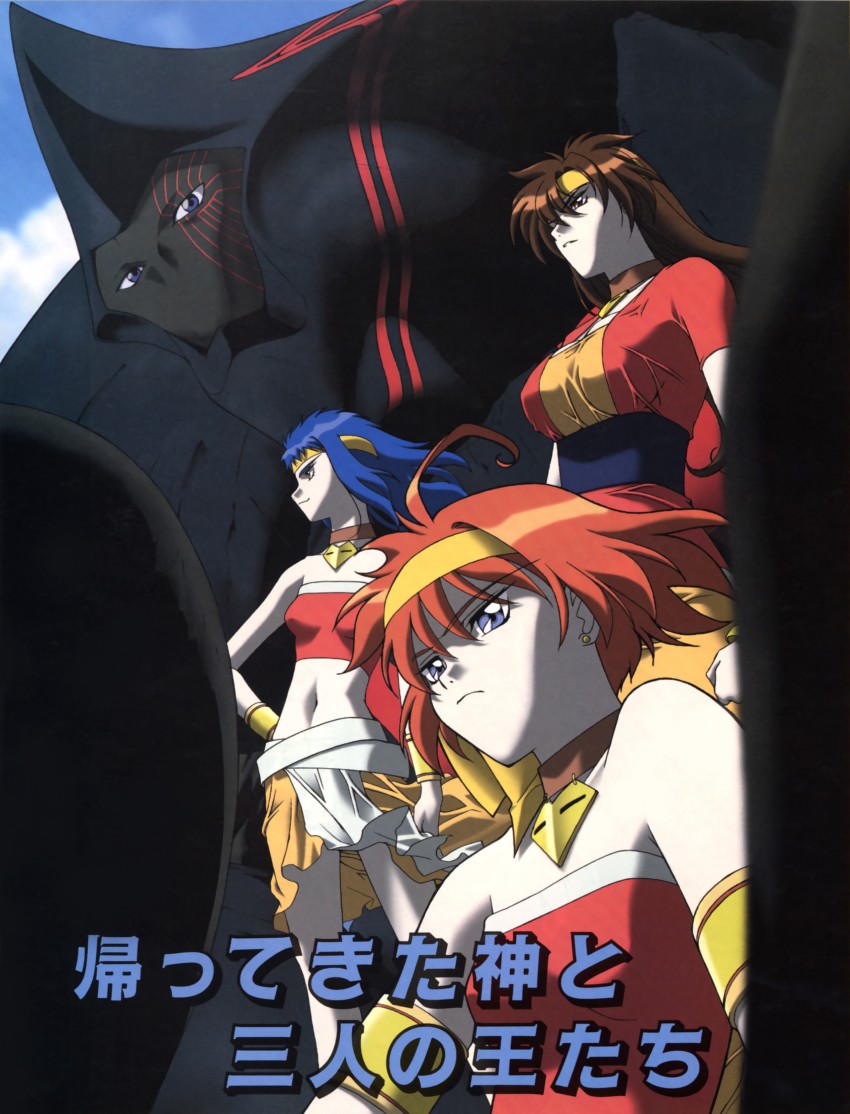 shimabara yuuhi, shimabara ushio, shimabara minami, and neo ranga (neo ranga) drawn by ikeda_yuuji