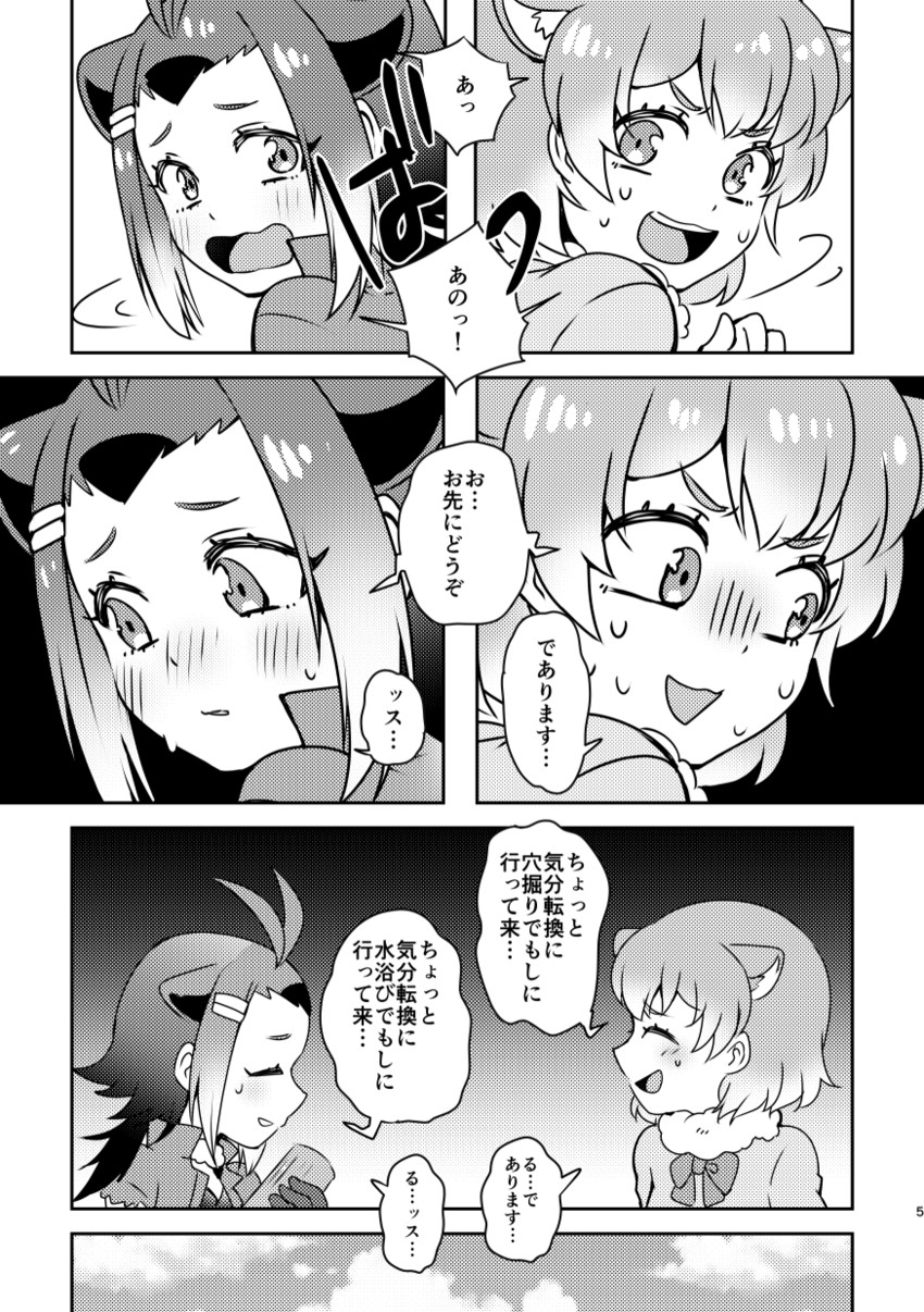 american beaver and black-tailed prairie dog (kemono friends) drawn by happamushi