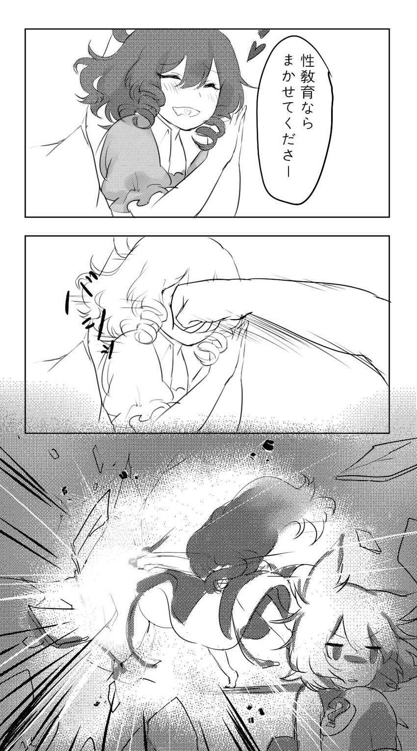 hijiri byakuren, toyosatomimi no miko, kaku seiga, and hata no kokoro (touhou) drawn by shan