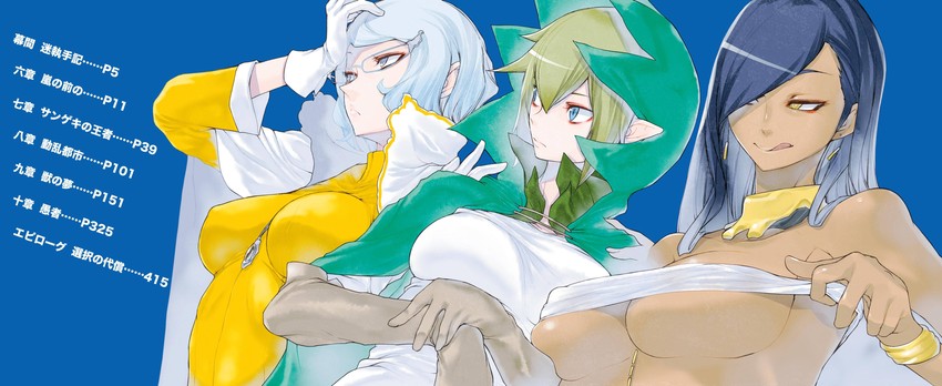ryu lion, aisha belka, and asufi al andromeda (dungeon ni deai wo motomeru no wa machigatteiru darou ka) drawn by yasuda_suzuhito