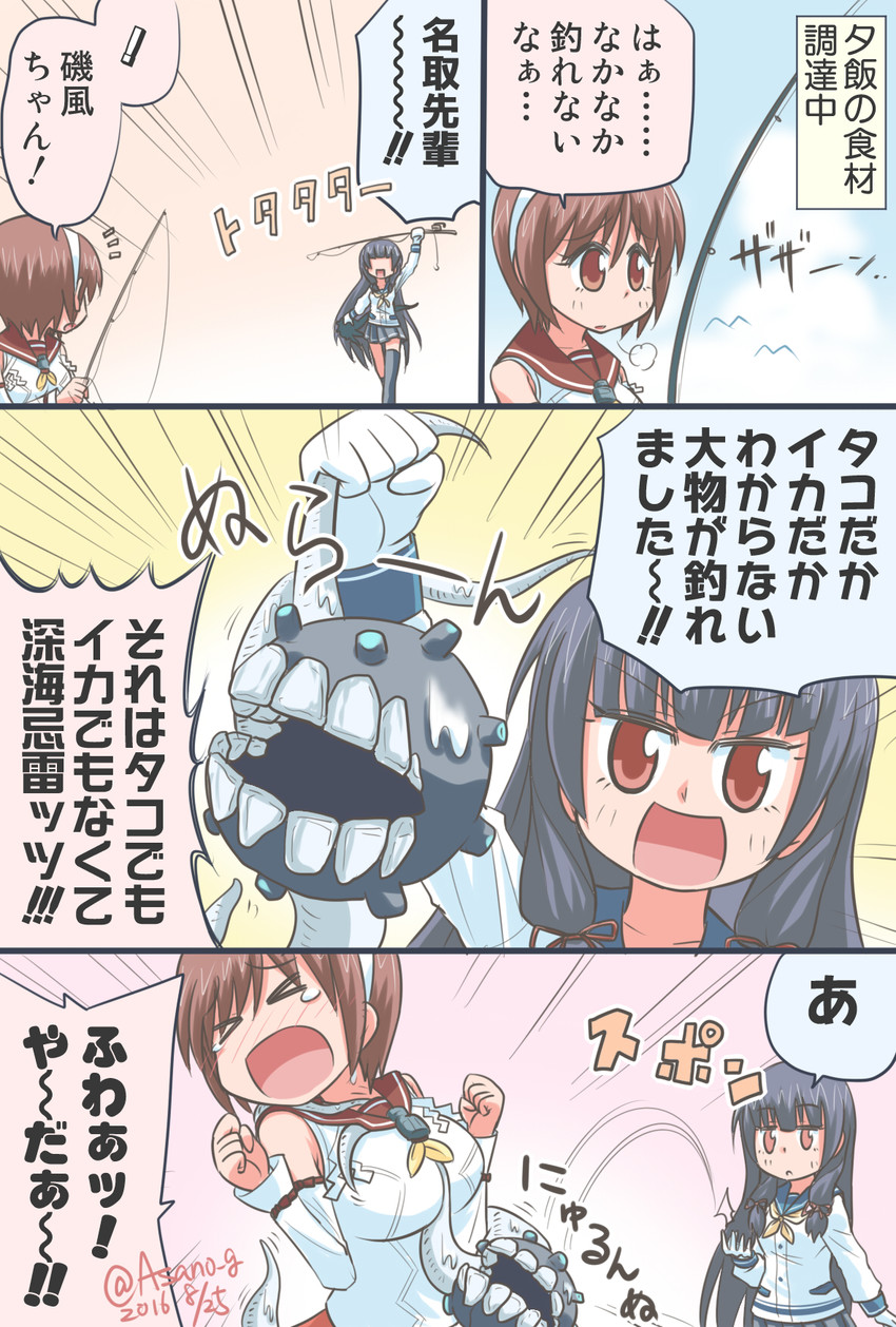 isokaze, enemy naval mine, and natori (kantai collection) drawn by asano_kazunari