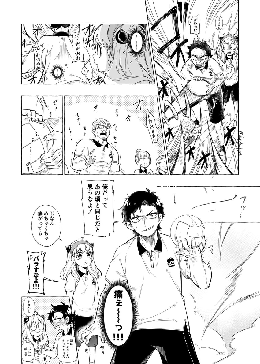 anya, damian desmond, and bill watkins (spy x family) drawn by hachi3uri