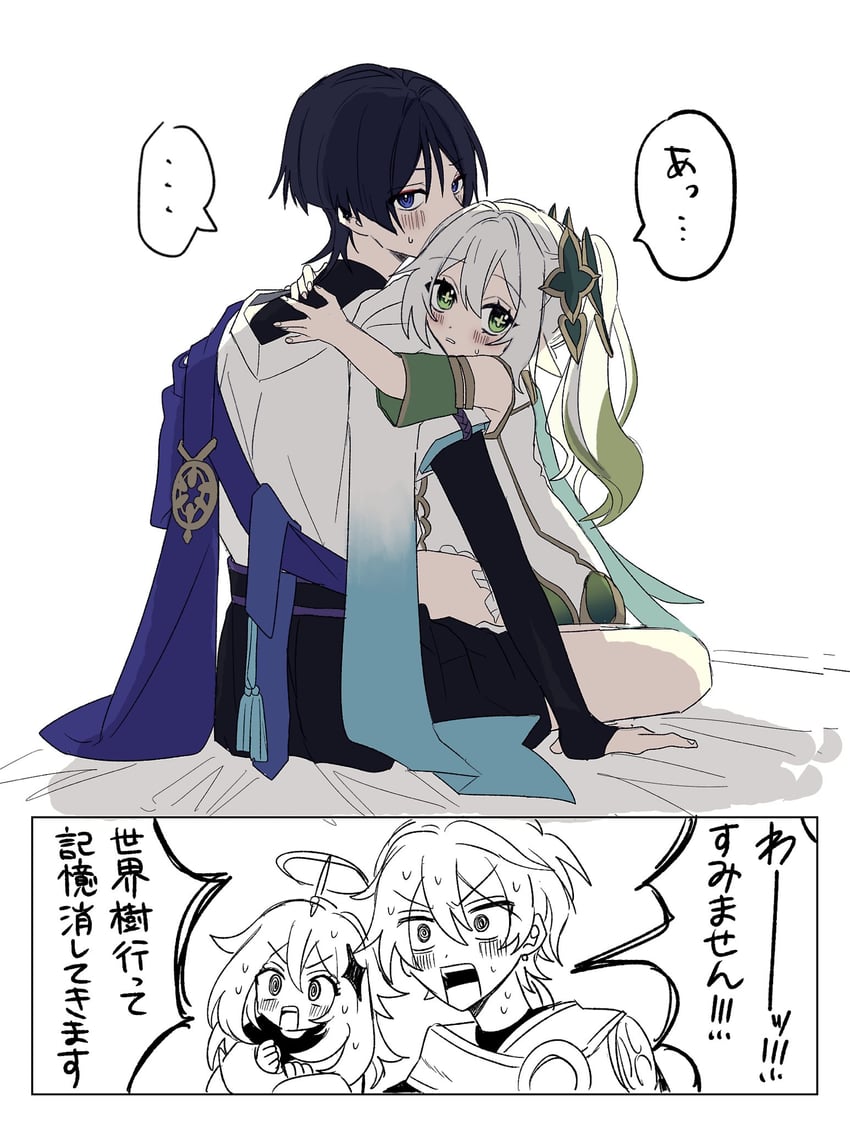 scaramouche, aether, nahida, wanderer, and paimon (genshin impact) drawn by no6_gnsn