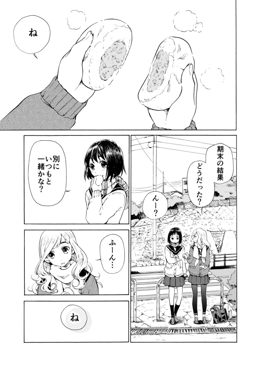 original drawn by kari_(kakko_k)