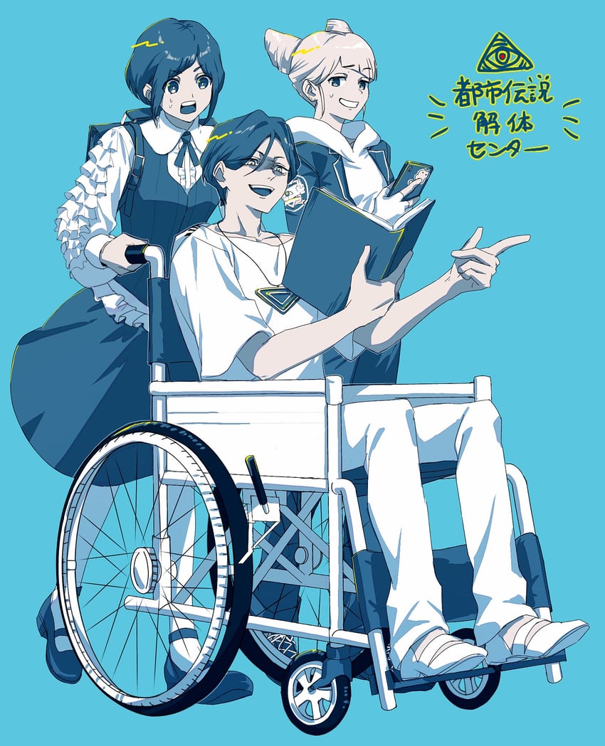 fukurai azami, meguriya ayumu, and jasmine (toshi densetsu kaitai center) drawn by yymmawo_vv2