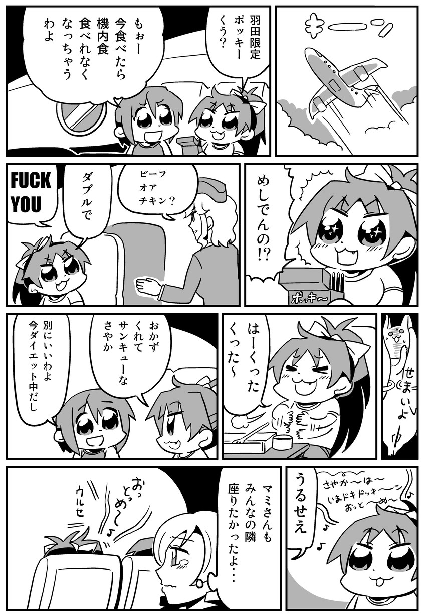 miki sayaka, sakura kyoko, tomoe mami, and kyubey (mahou shoujo madoka magica) drawn by bkub