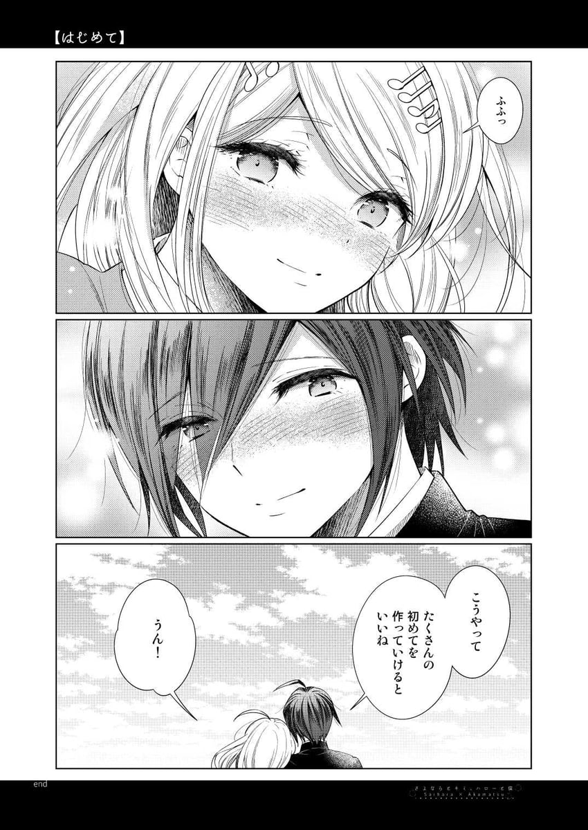 saihara shuichi and akamatsu kaede (danganronpa and 1 more) drawn by mizutama