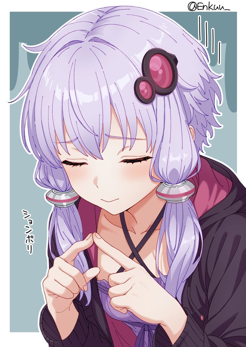 yuzuki yukari (vocaloid and 1 more) drawn by poke_kuu