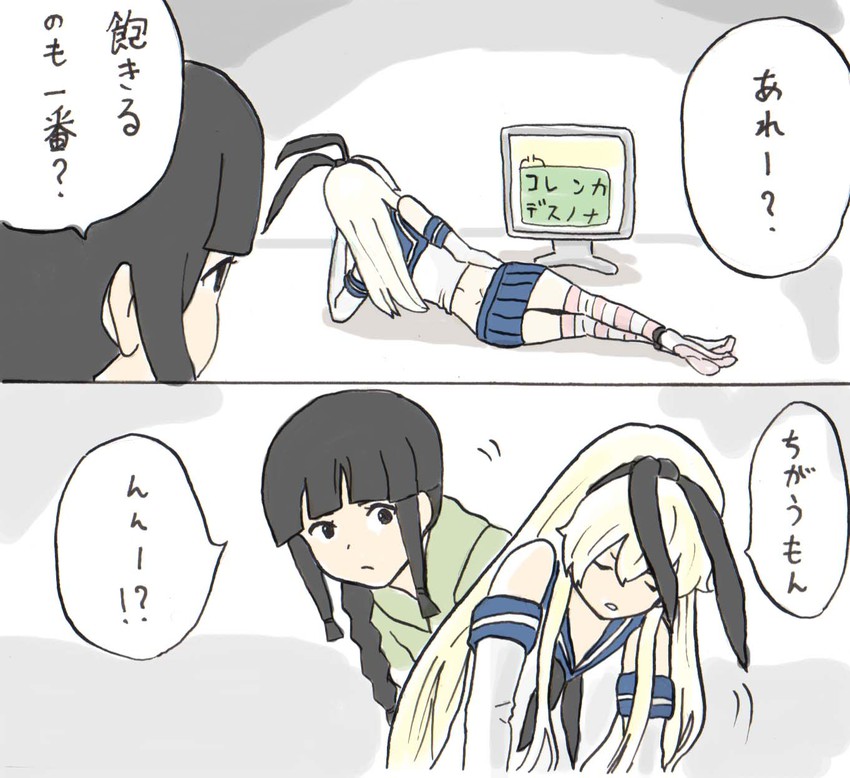 shimakaze and kitakami (kantai collection) drawn by rooru_kyaabetsu